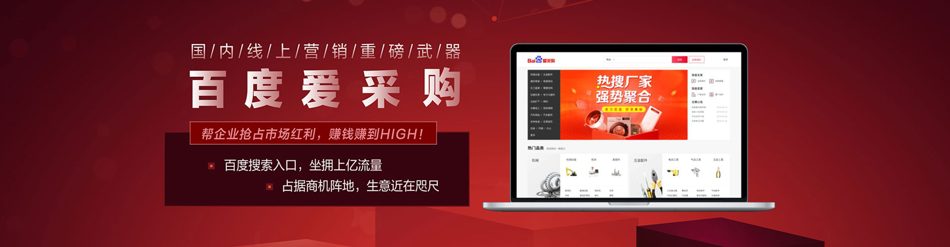 咸丰sem主管