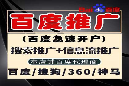 百度推广月费预算如何规划