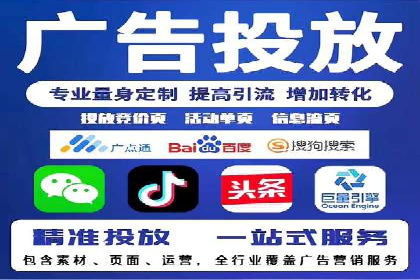 SEM广告投放实战：打造品牌知名度